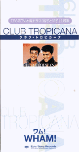 Club Tropiciana Japanese CD single cover